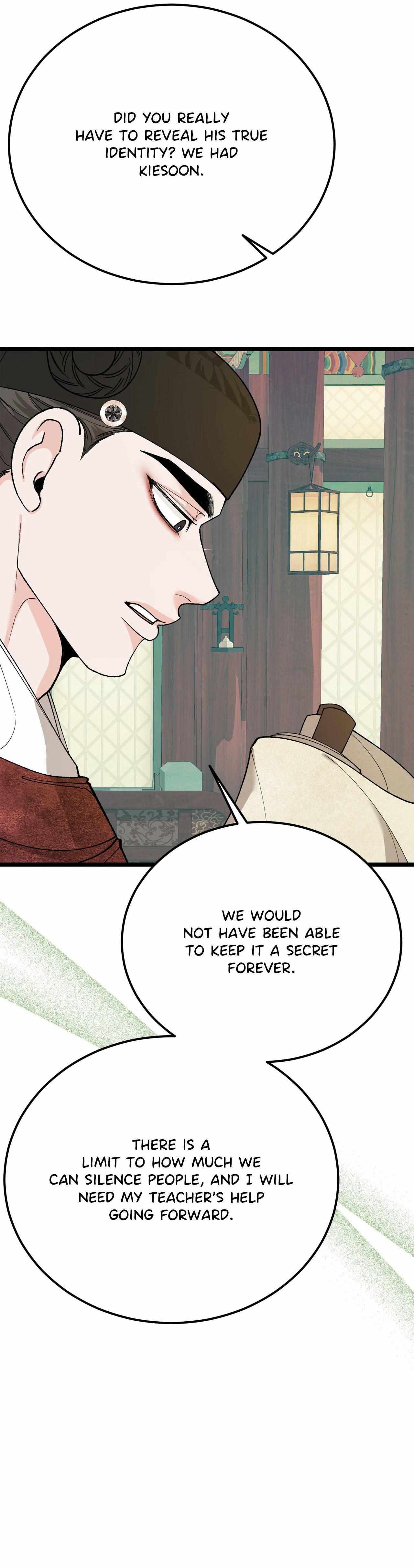 Read Like A Fever Dream chapter 88 image 42 on Lezhin