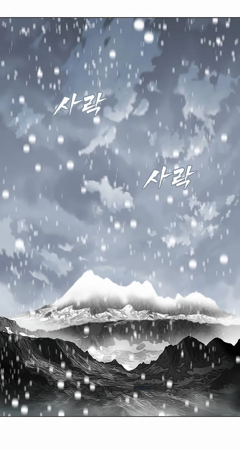 Read Like a Fiery Flame chapter 1 image 1 on Lezhin