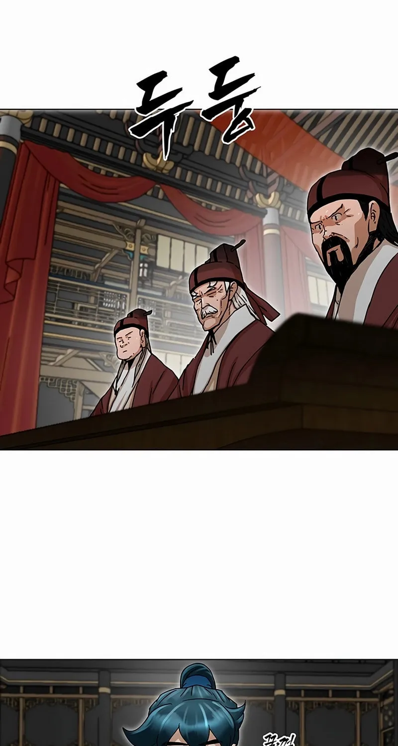 Read Like a Fiery Flame chapter 1 image 61 on Lezhin