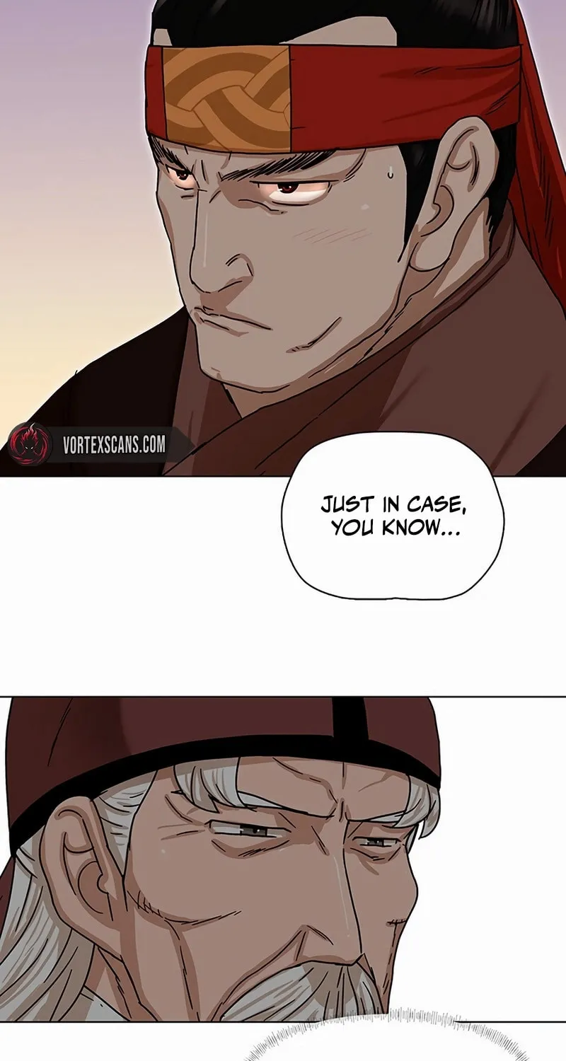 Read Like a Fiery Flame chapter 1 image 97 on Lezhin