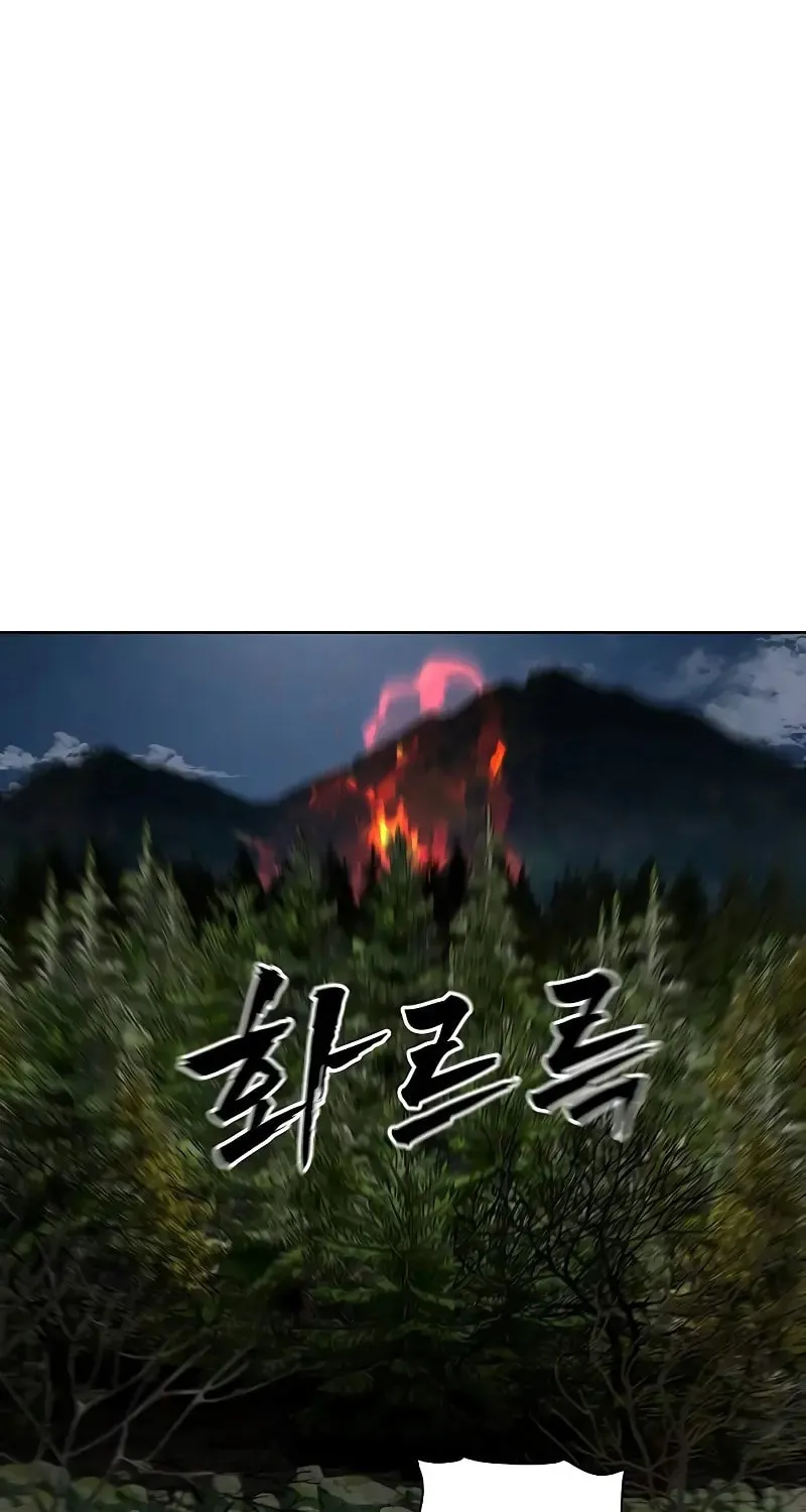 Read Like a Fiery Flame chapter 10 image 15 on Lezhin