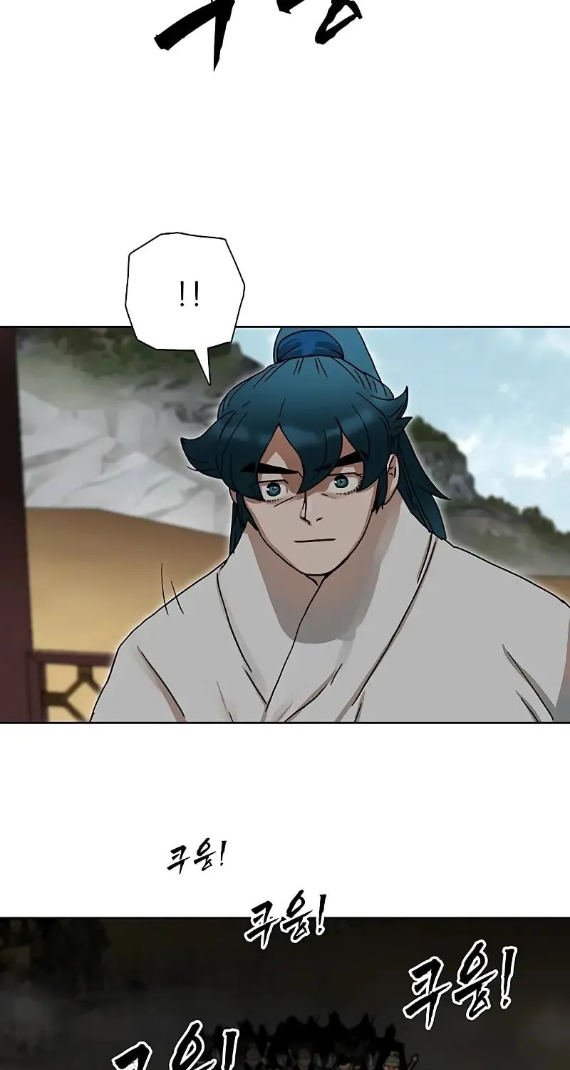 Read Like a Fiery Flame chapter 10 image 67 on Lezhin