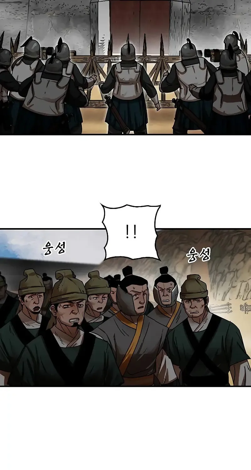 Read Like a Fiery Flame chapter 11 image 14 on Lezhin