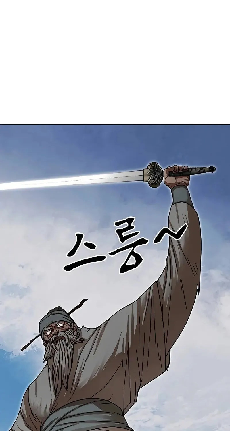 Read Like a Fiery Flame chapter 11 image 17 on Lezhin