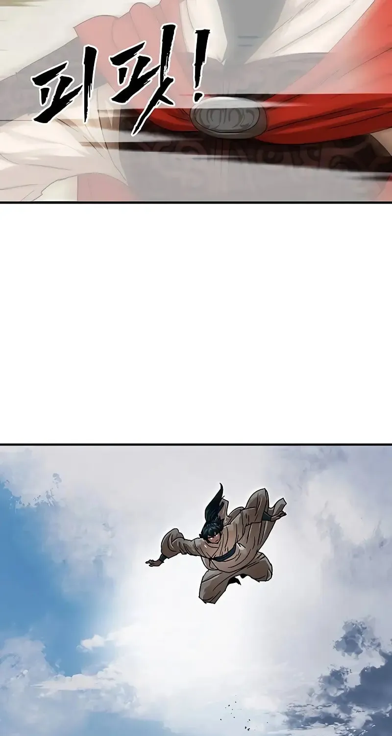 Read Like a Fiery Flame chapter 11 image 39 on Lezhin
