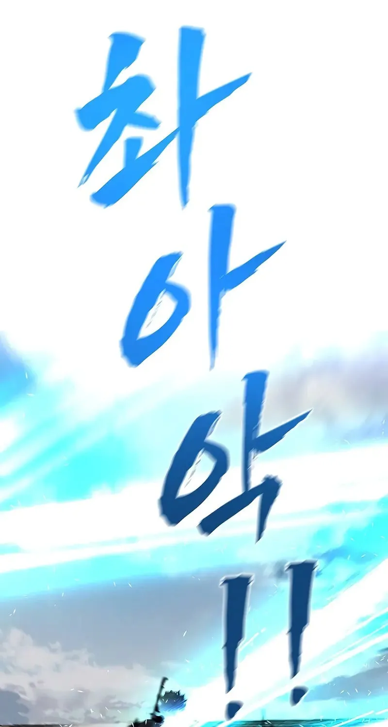 Read Like a Fiery Flame chapter 11 image 44 on Lezhin