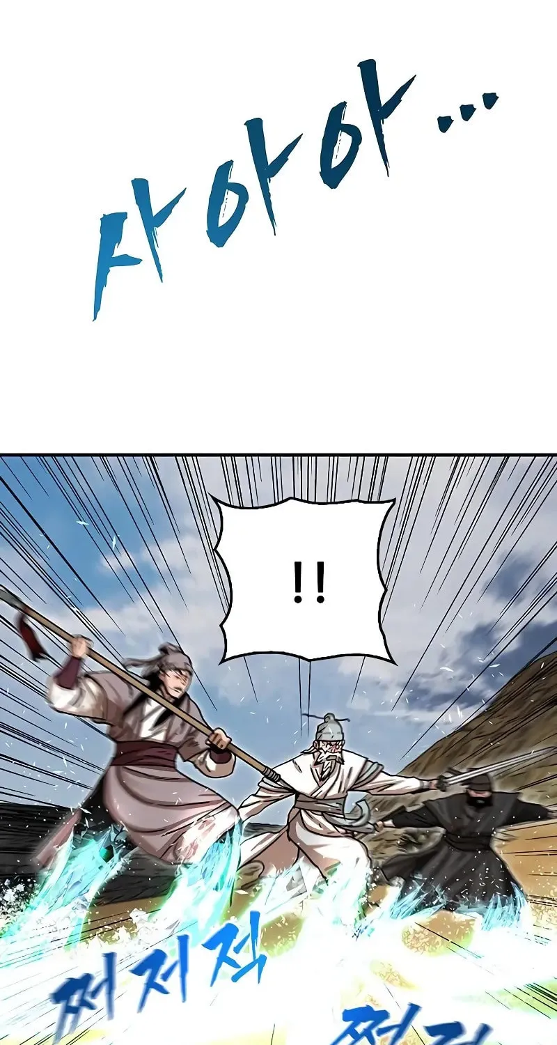 Read Like a Fiery Flame chapter 11 image 47 on Lezhin