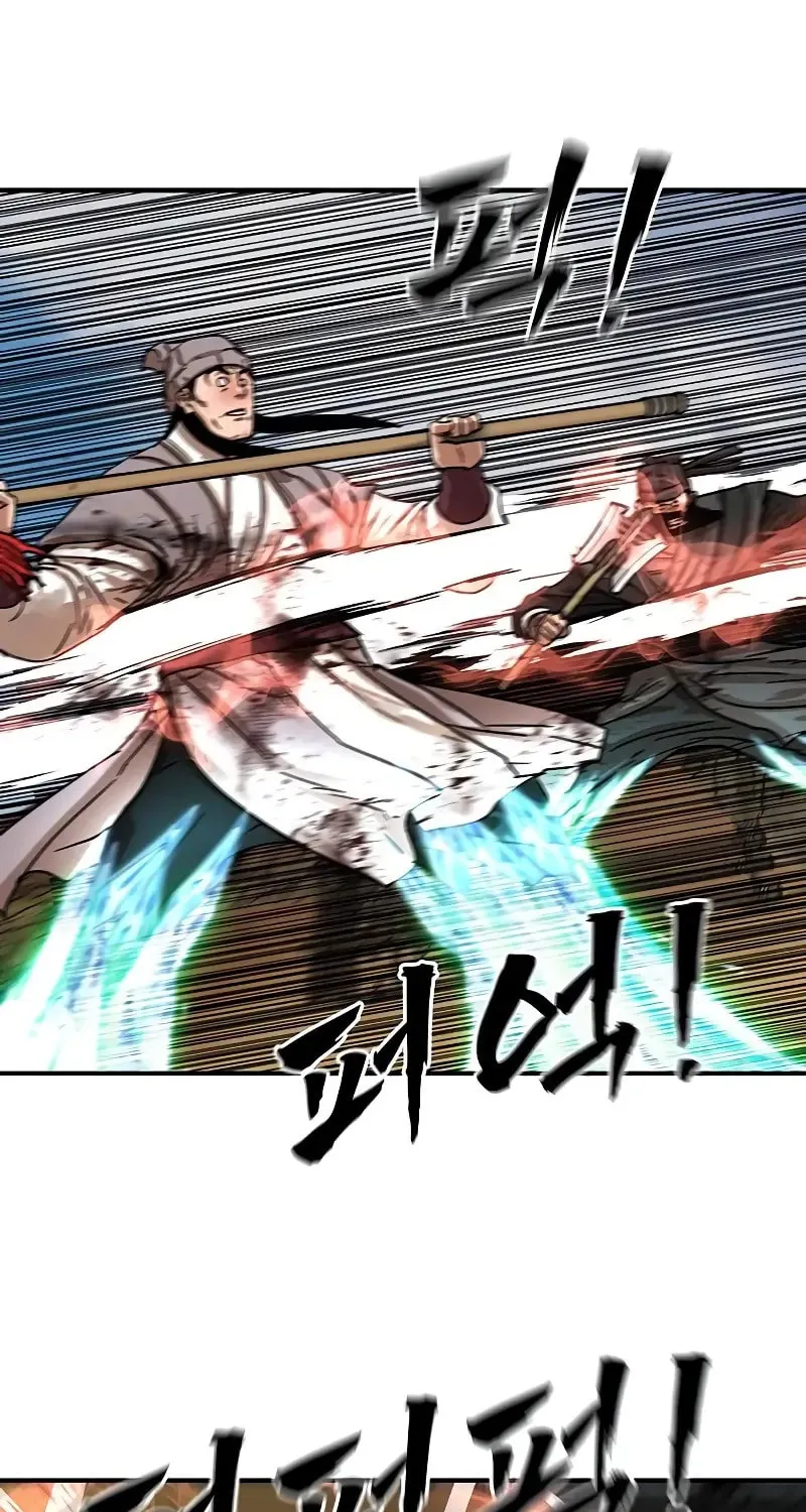 Read Like a Fiery Flame chapter 11 image 61 on Lezhin