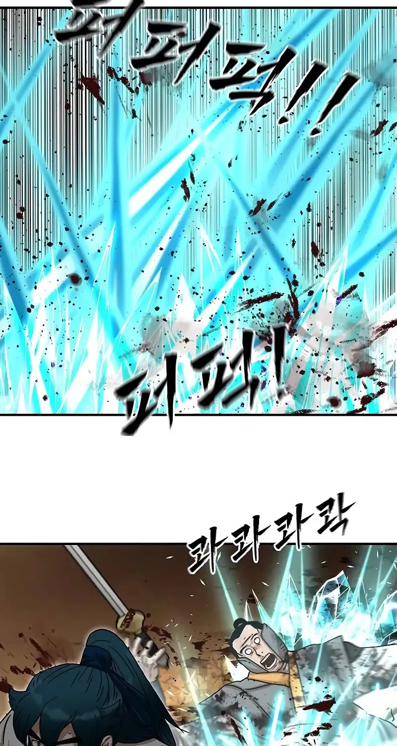 Read Like a Fiery Flame chapter 11 image 70 on Lezhin