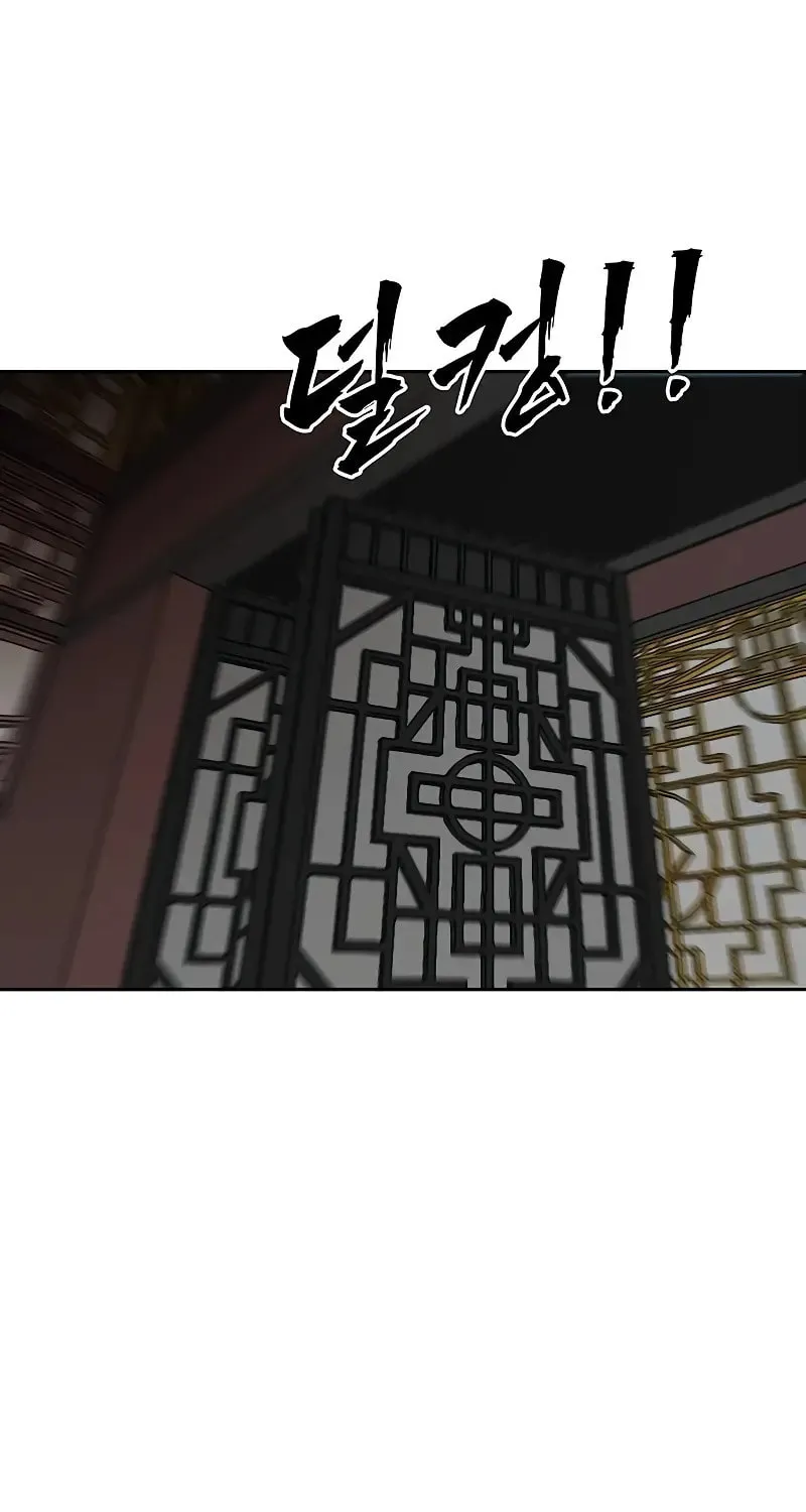 Read Like a Fiery Flame chapter 13 image 28 on Lezhin