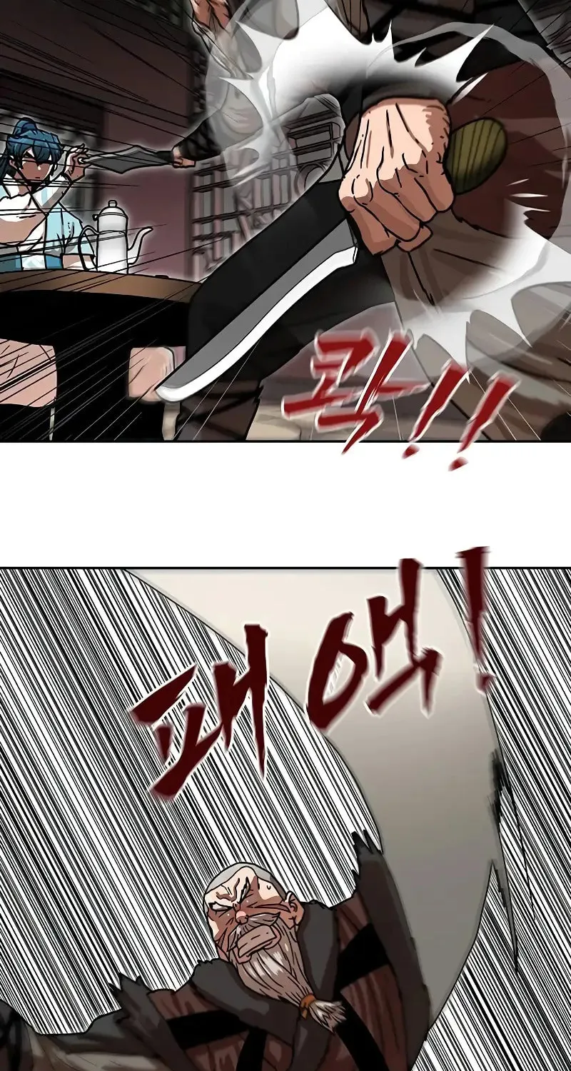 Read Like a Fiery Flame chapter 13 image 45 on Lezhin