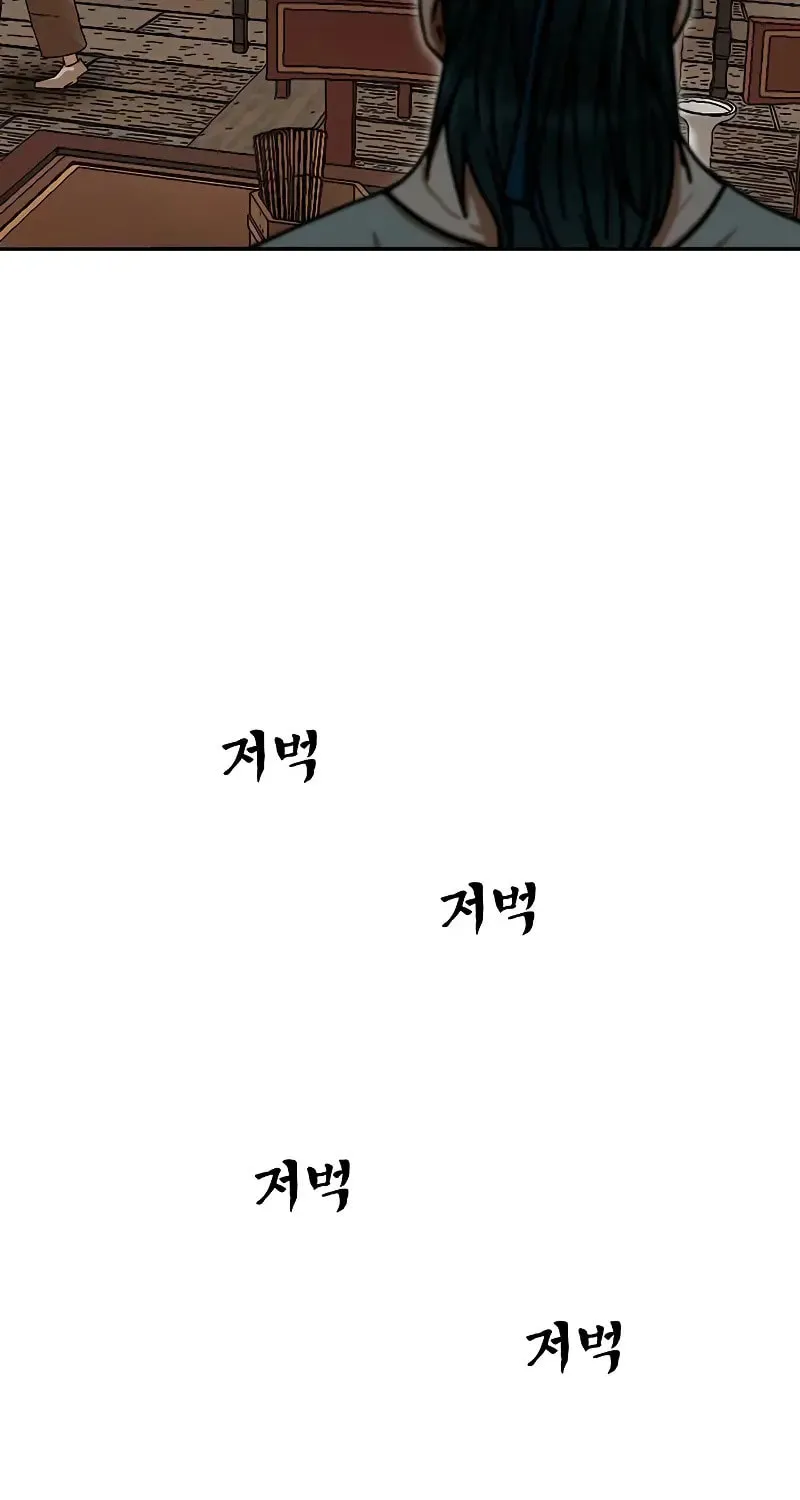 Read Like a Fiery Flame chapter 14 image 16 on Lezhin