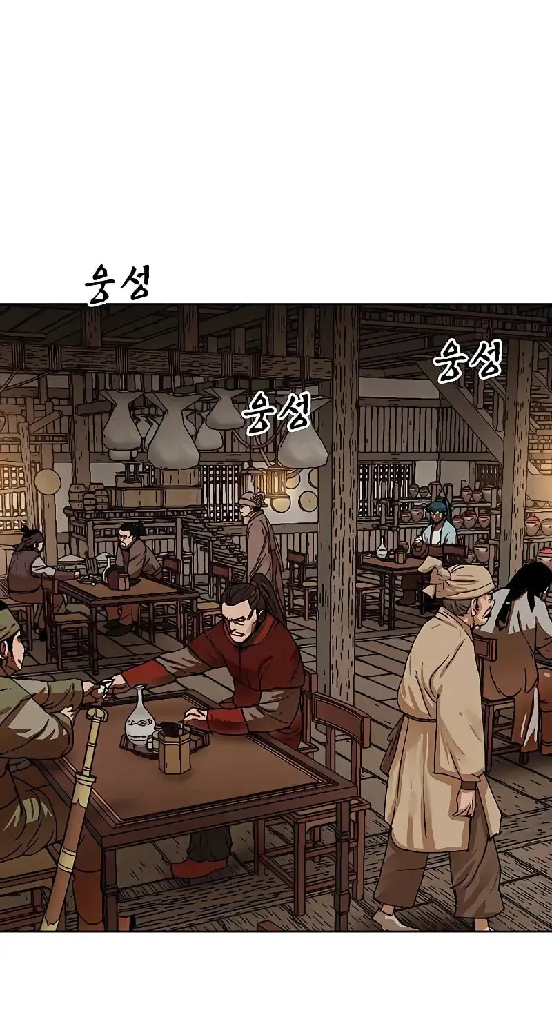 Read Like a Fiery Flame chapter 14 image 4 on Lezhin