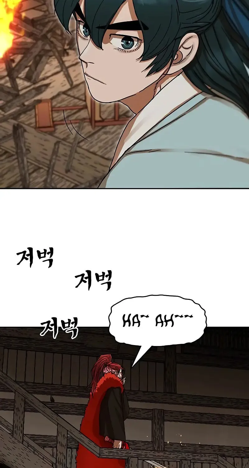 Read Like a Fiery Flame chapter 14 image 71 on Lezhin