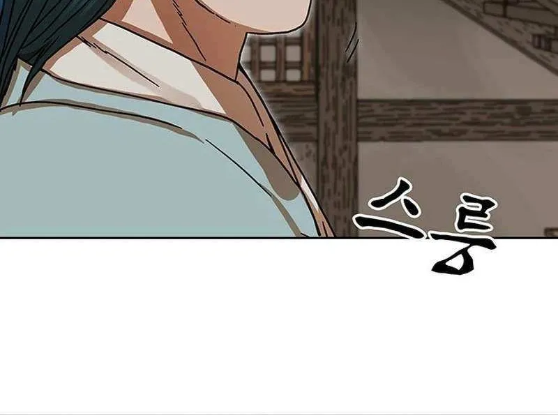 Read Like a Fiery Flame chapter 15 image 36 on Lezhin