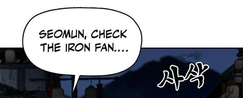 Read Like a Fiery Flame chapter 16 image 17 on Lezhin