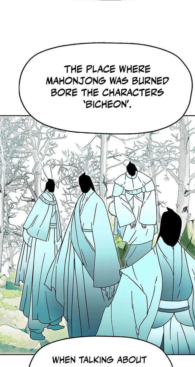 Read Like a Fiery Flame chapter 16 image 37 on Lezhin