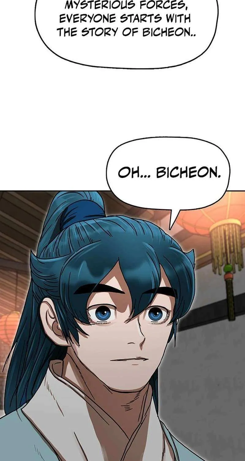 Read Like a Fiery Flame chapter 16 image 38 on Lezhin