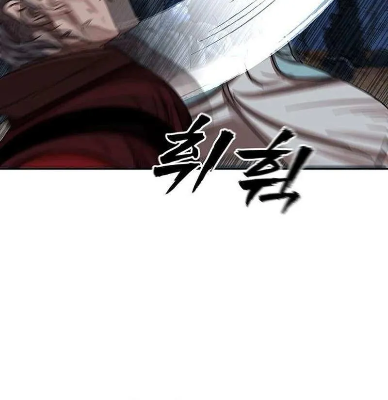 Read Like a Fiery Flame chapter 16 image 65 on Lezhin