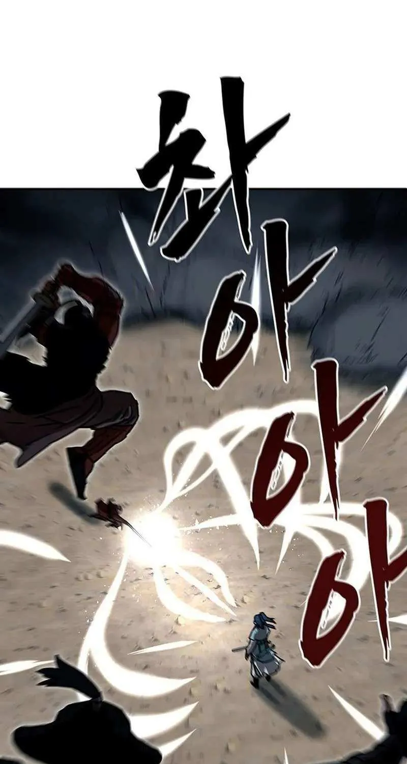 Read Like a Fiery Flame chapter 17 image 11 on Lezhin