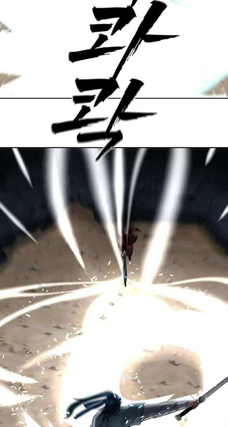 Read Like a Fiery Flame chapter 17 image 17 on Lezhin