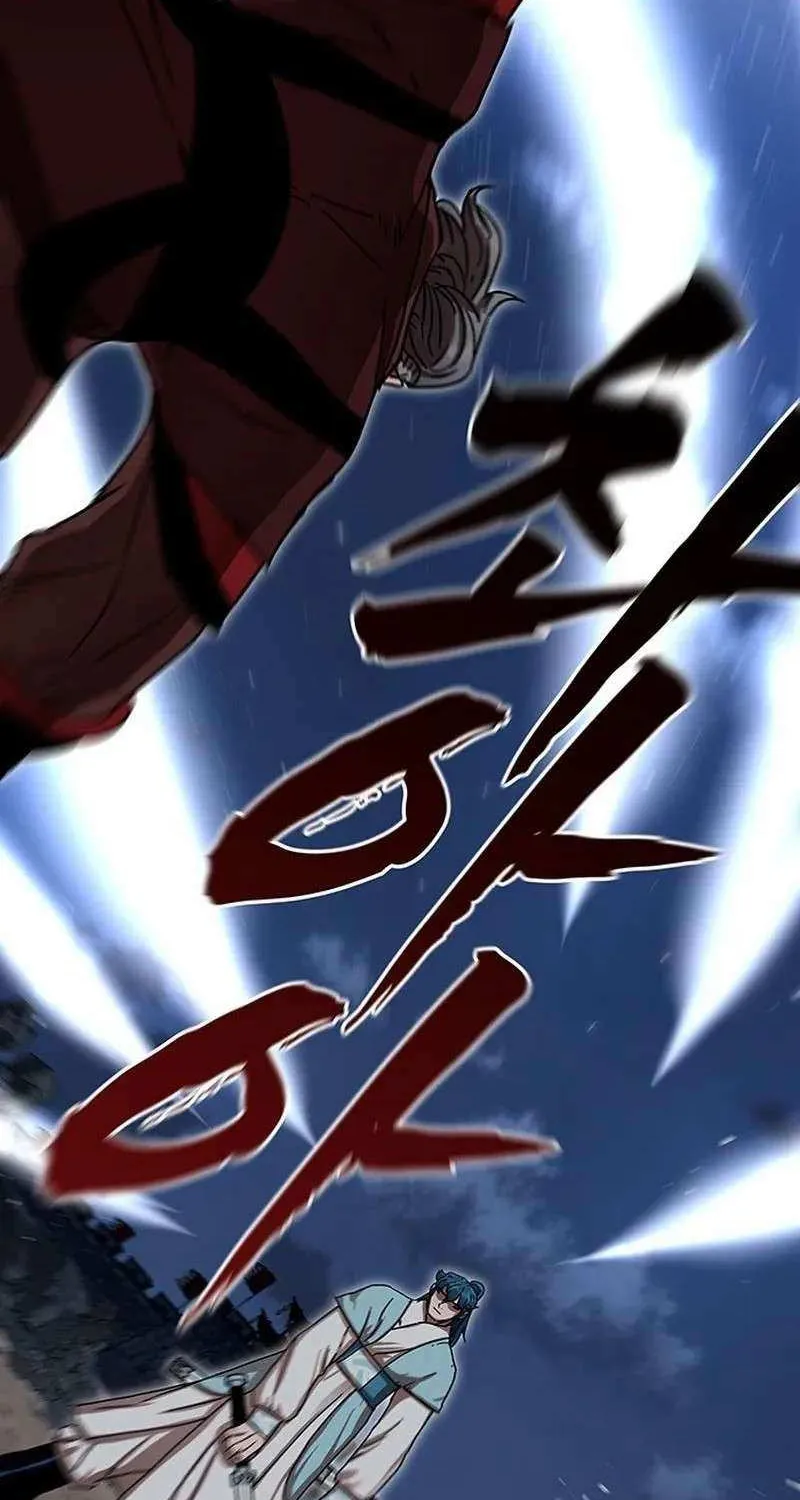 Read Like a Fiery Flame chapter 17 image 2 on Lezhin