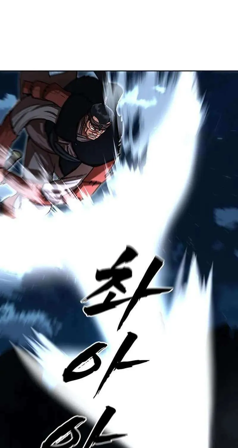 Read Like a Fiery Flame chapter 17 image 21 on Lezhin