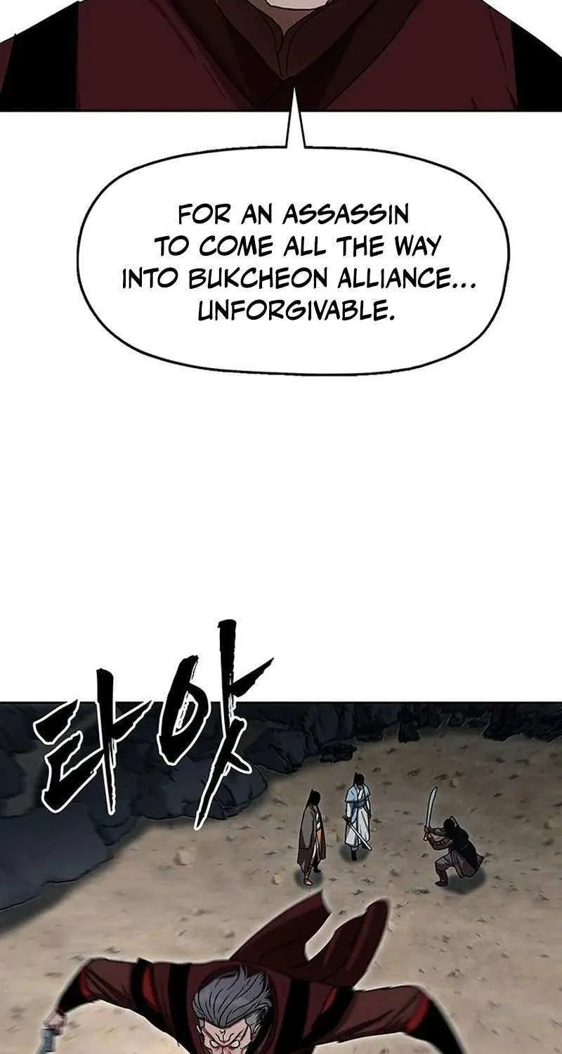 Read Like a Fiery Flame chapter 17 image 43 on Lezhin