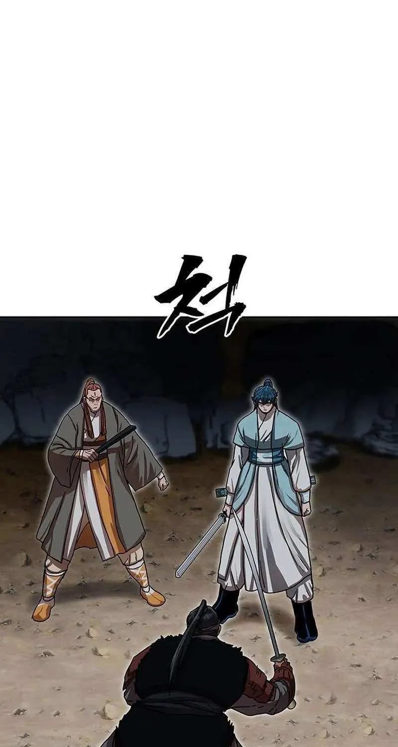 Read Like a Fiery Flame chapter 17 image 45 on Lezhin