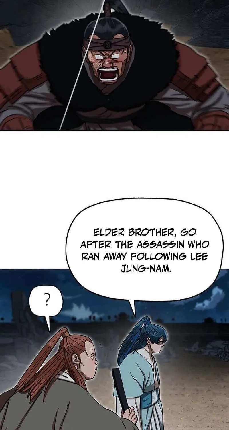 Read Like a Fiery Flame chapter 17 image 48 on Lezhin