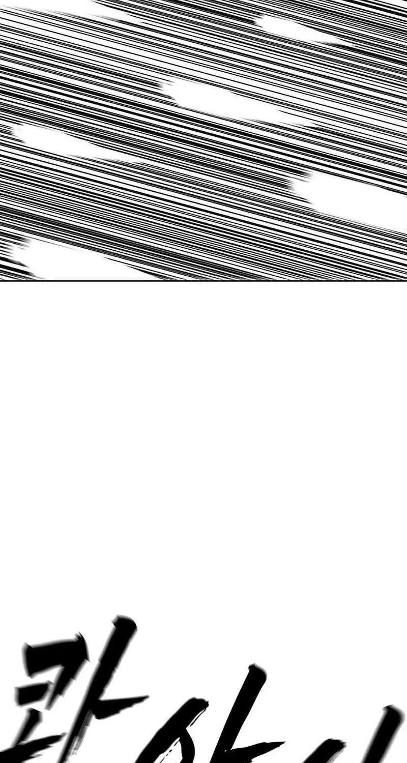 Read Like a Fiery Flame chapter 17 image 5 on Lezhin