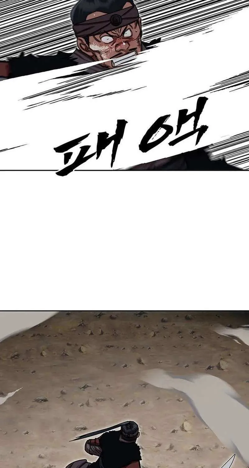 Read Like a Fiery Flame chapter 17 image 57 on Lezhin