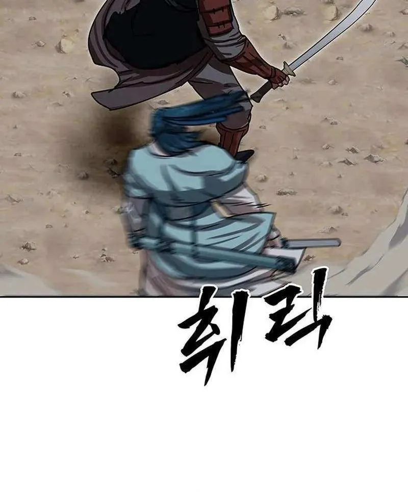 Read Like a Fiery Flame chapter 17 image 58 on Lezhin