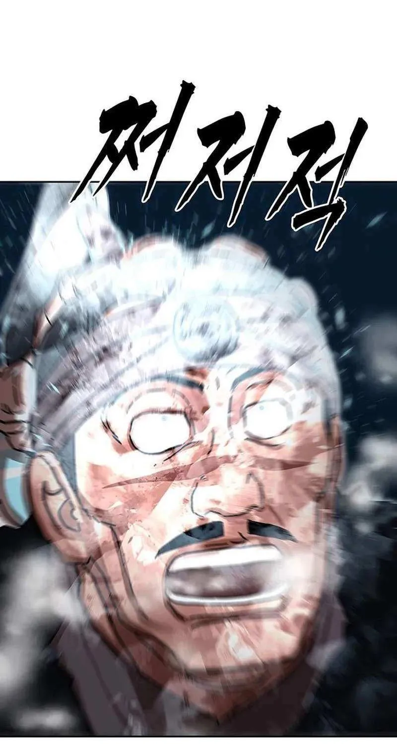 Read Like a Fiery Flame chapter 17 image 60 on Lezhin