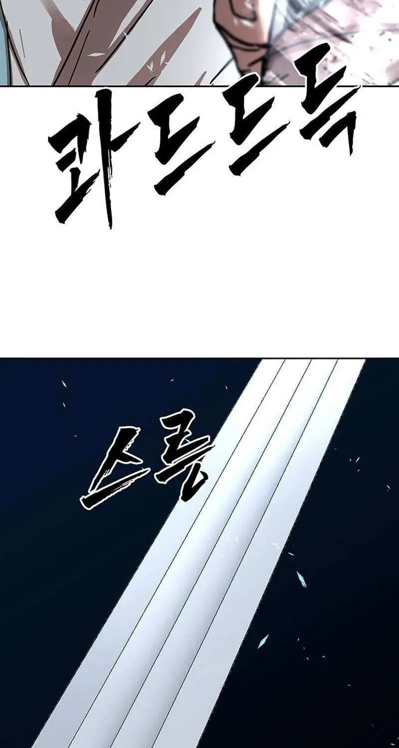 Read Like a Fiery Flame chapter 17 image 62 on Lezhin