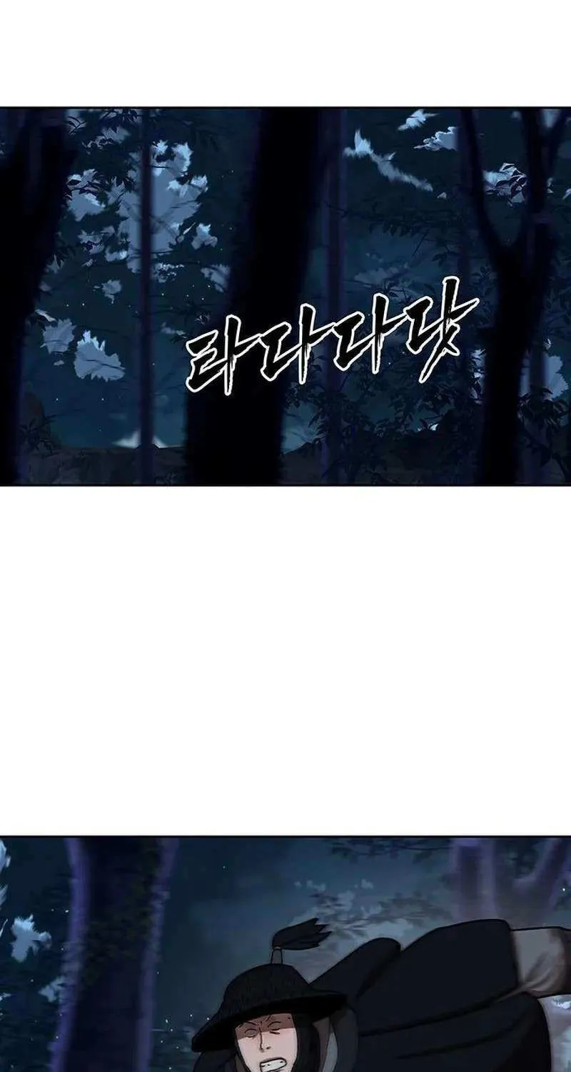 Read Like a Fiery Flame chapter 17 image 72 on Lezhin