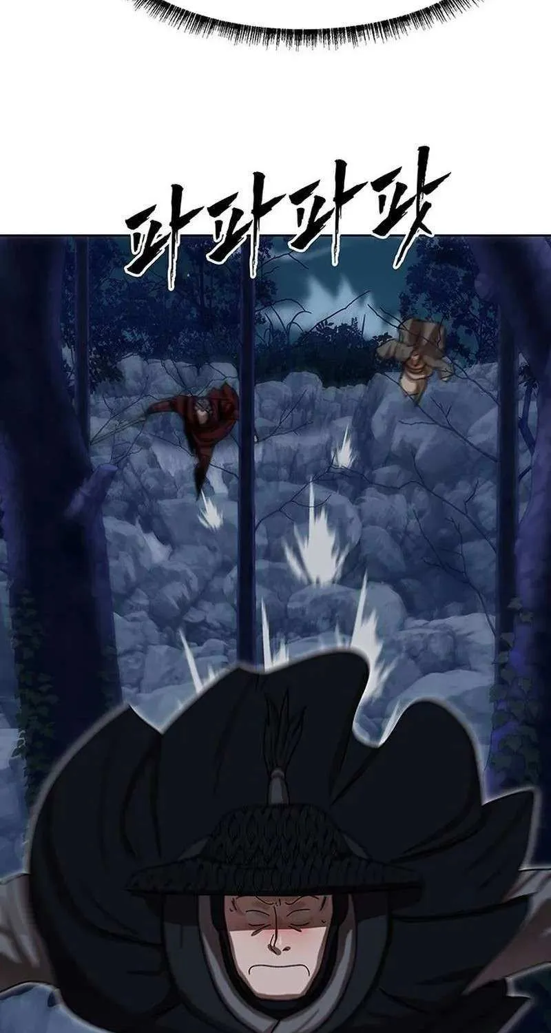 Read Like a Fiery Flame chapter 17 image 75 on Lezhin
