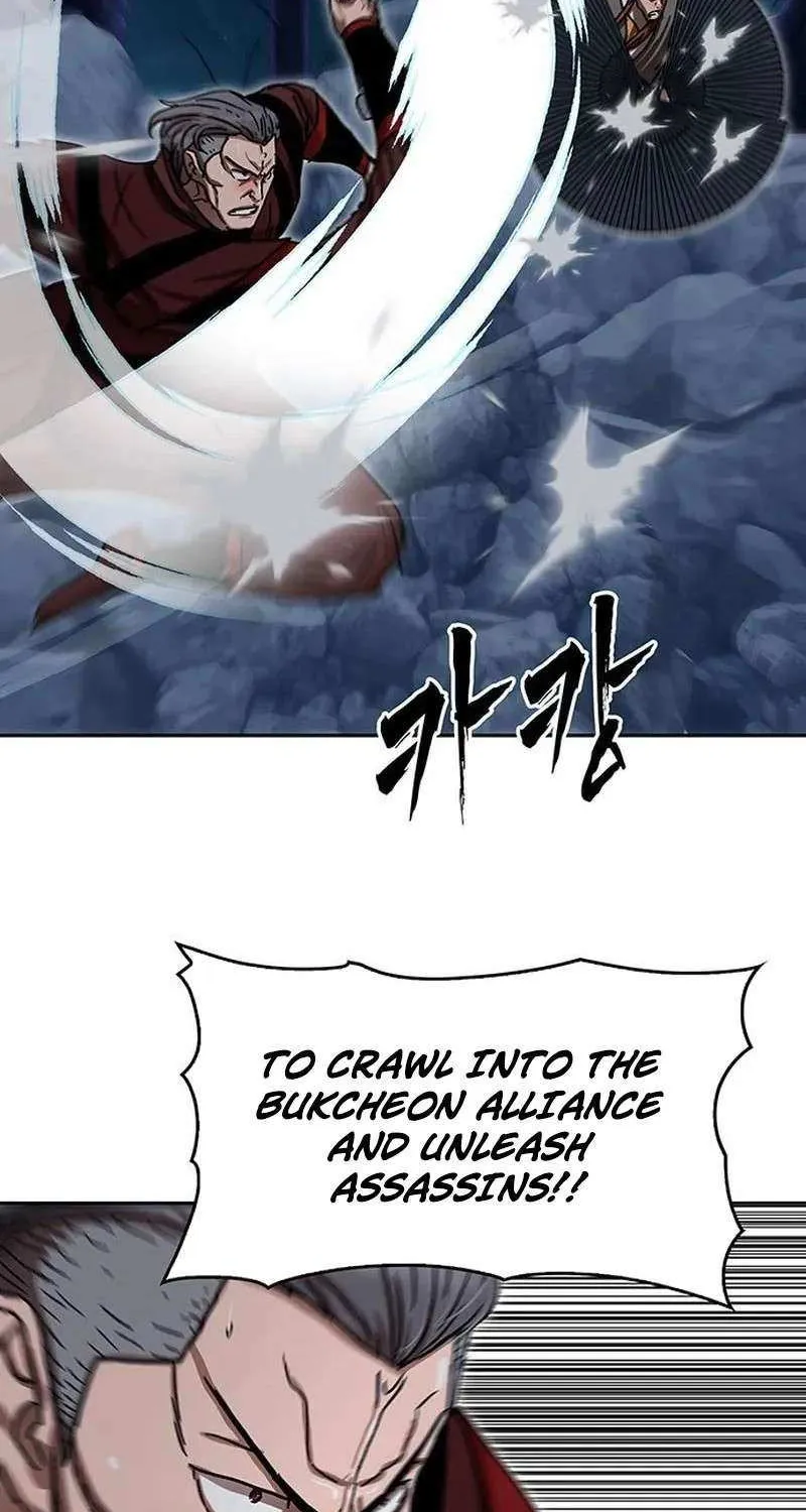 Read Like a Fiery Flame chapter 17 image 78 on Lezhin