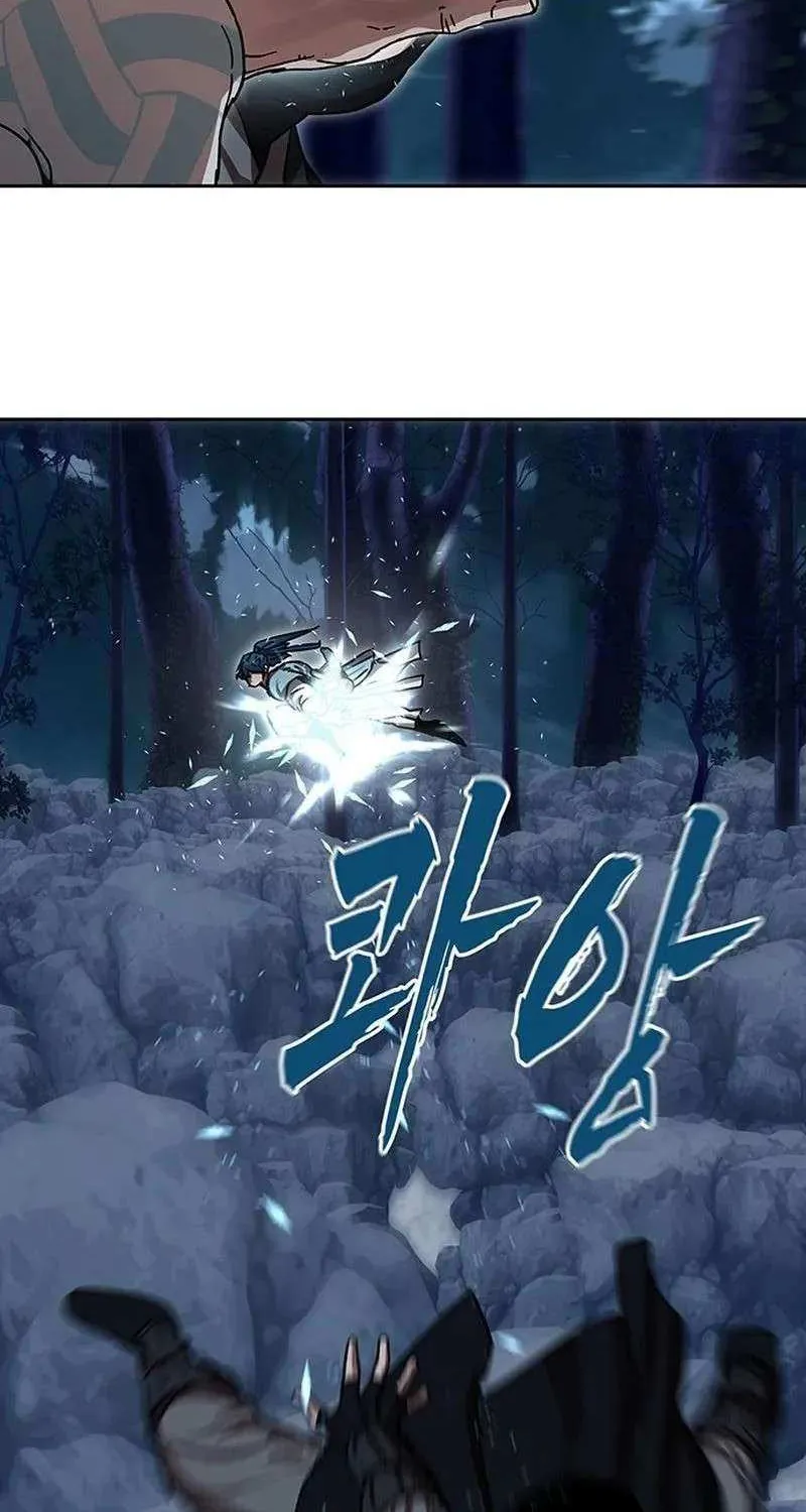 Read Like a Fiery Flame chapter 17 image 90 on Lezhin