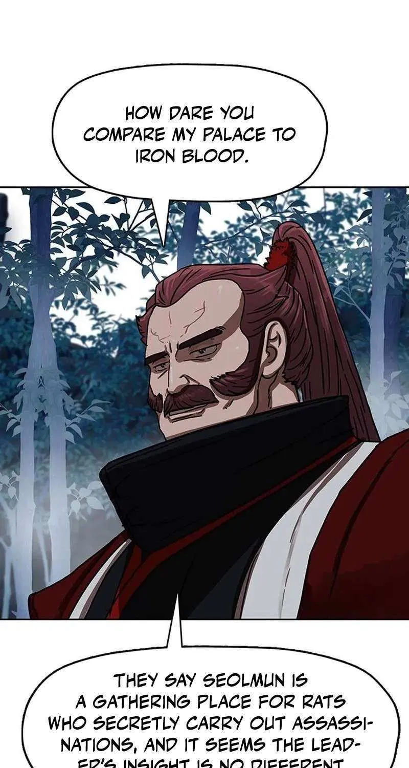 Read Like a Fiery Flame chapter 18 image 20 on Lezhin