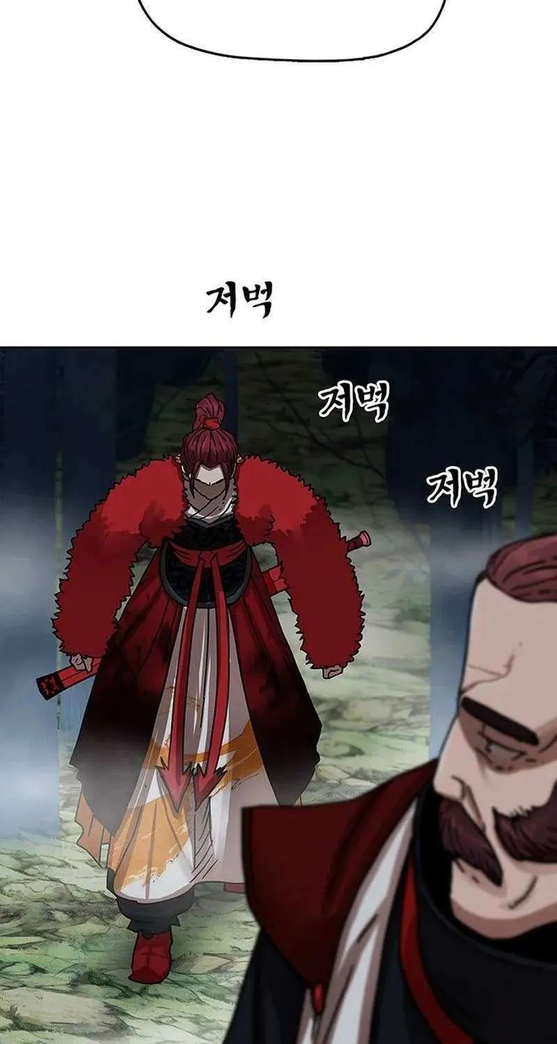 Read Like a Fiery Flame chapter 18 image 26 on Lezhin