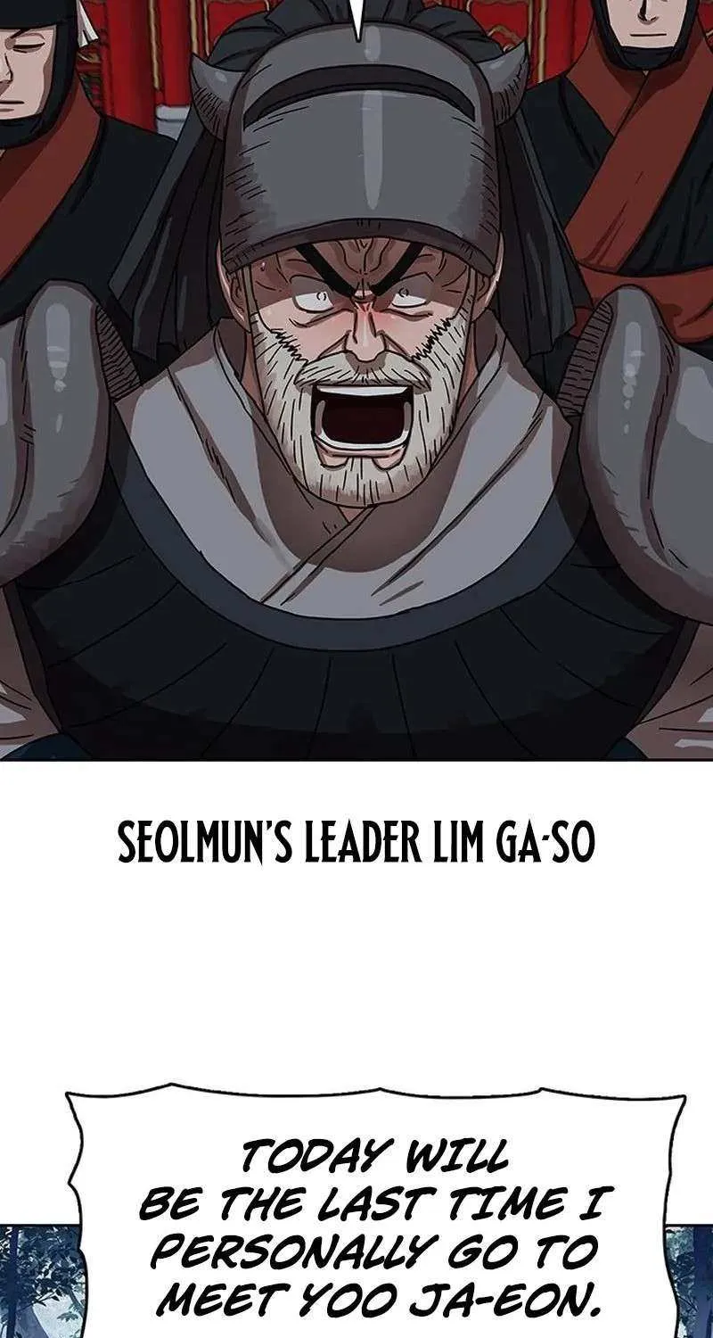 Read Like a Fiery Flame chapter 18 image 4 on Lezhin