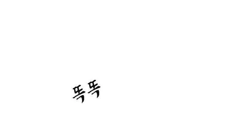 Read Like a Fiery Flame chapter 18 image 83 on Lezhin