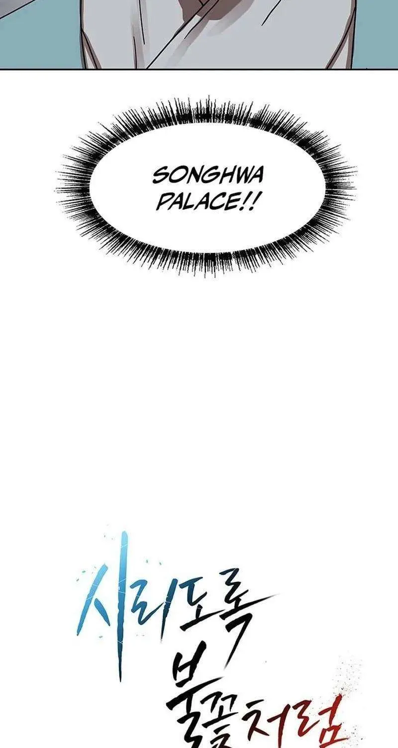 Read Like a Fiery Flame chapter 19 image 10 on Lezhin