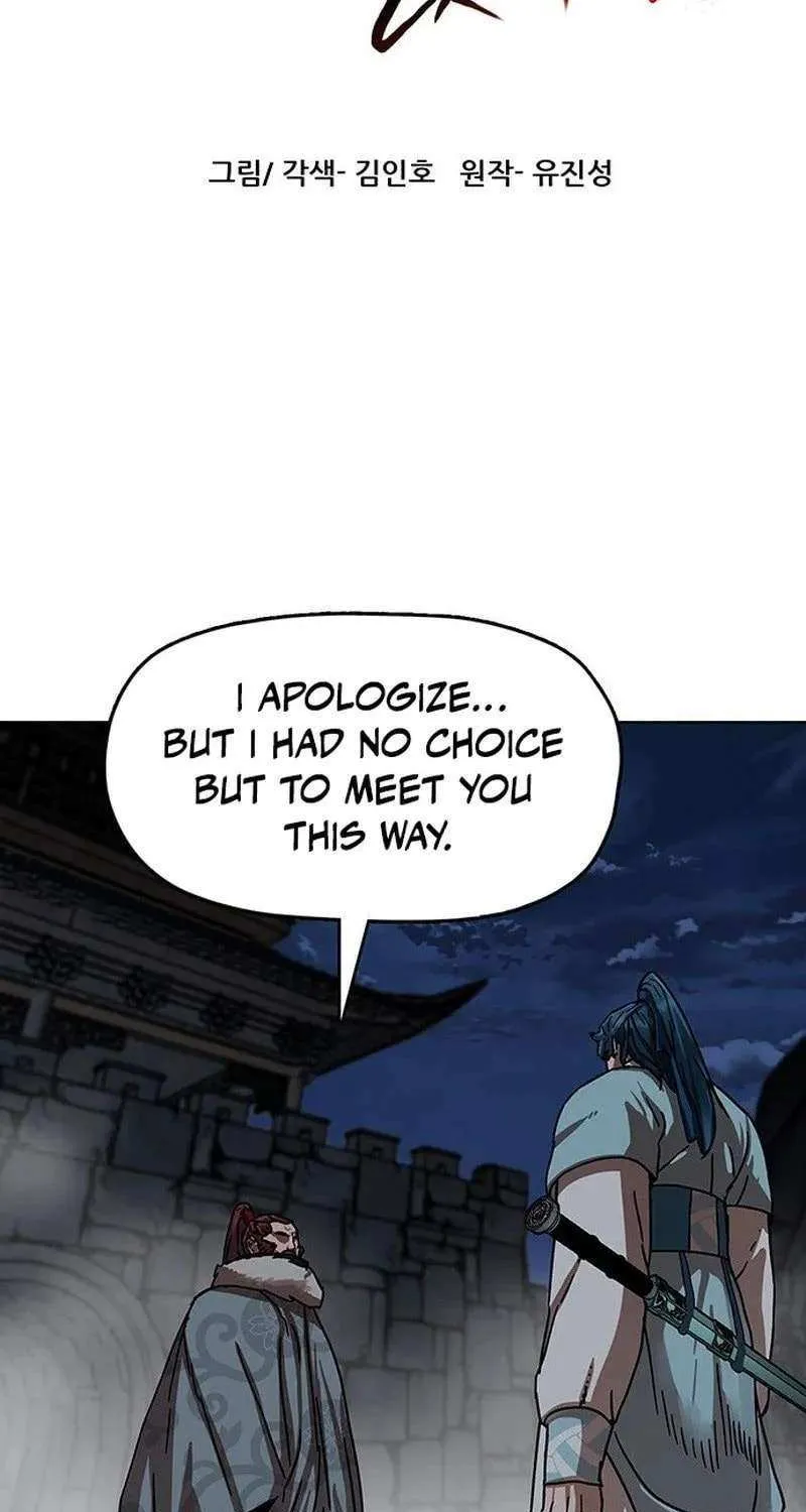 Read Like a Fiery Flame chapter 19 image 11 on Lezhin