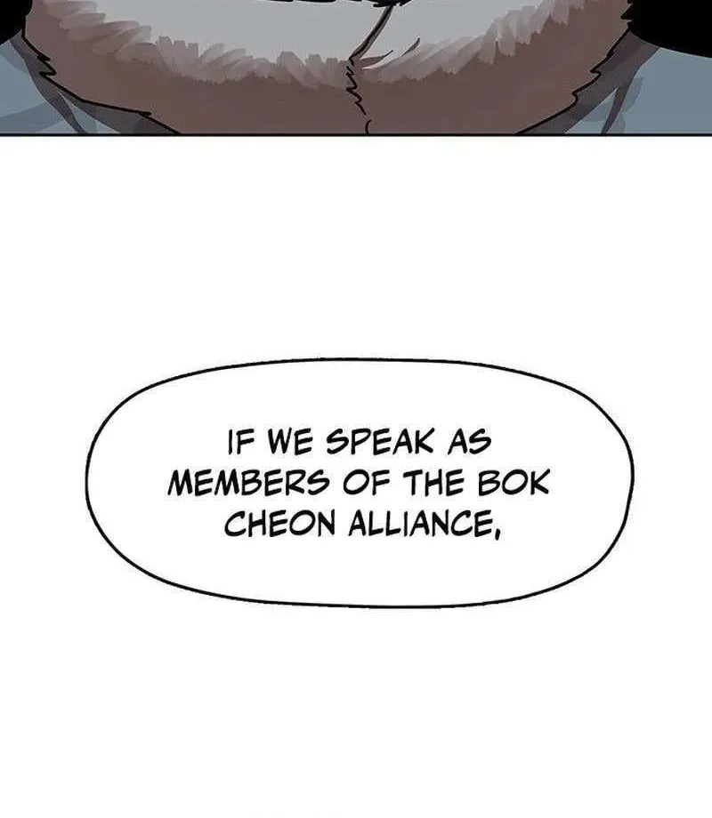 Read Like a Fiery Flame chapter 19 image 24 on Lezhin