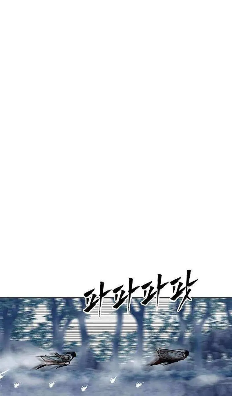 Read Like a Fiery Flame chapter 19 image 53 on Lezhin