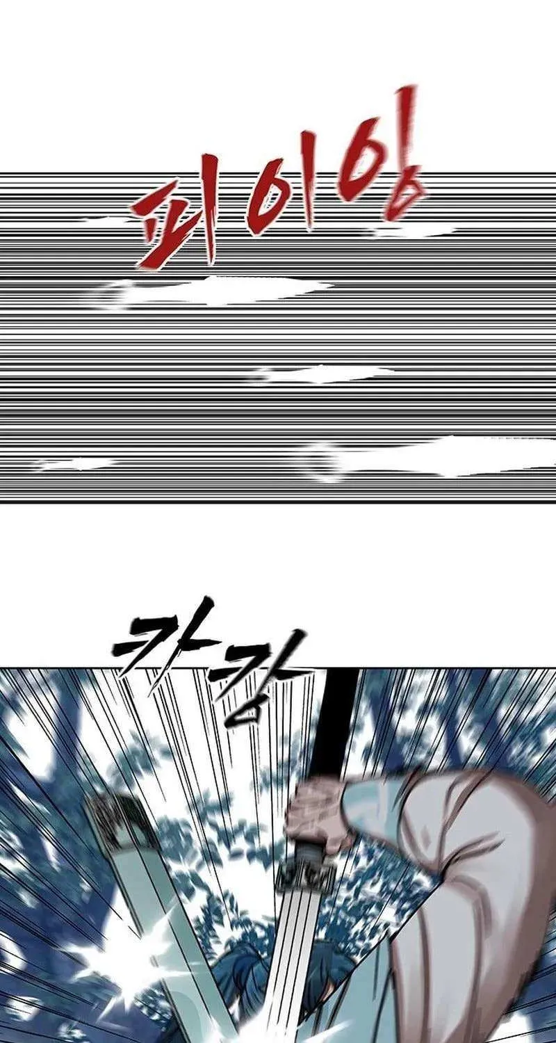 Read Like a Fiery Flame chapter 19 image 75 on Lezhin