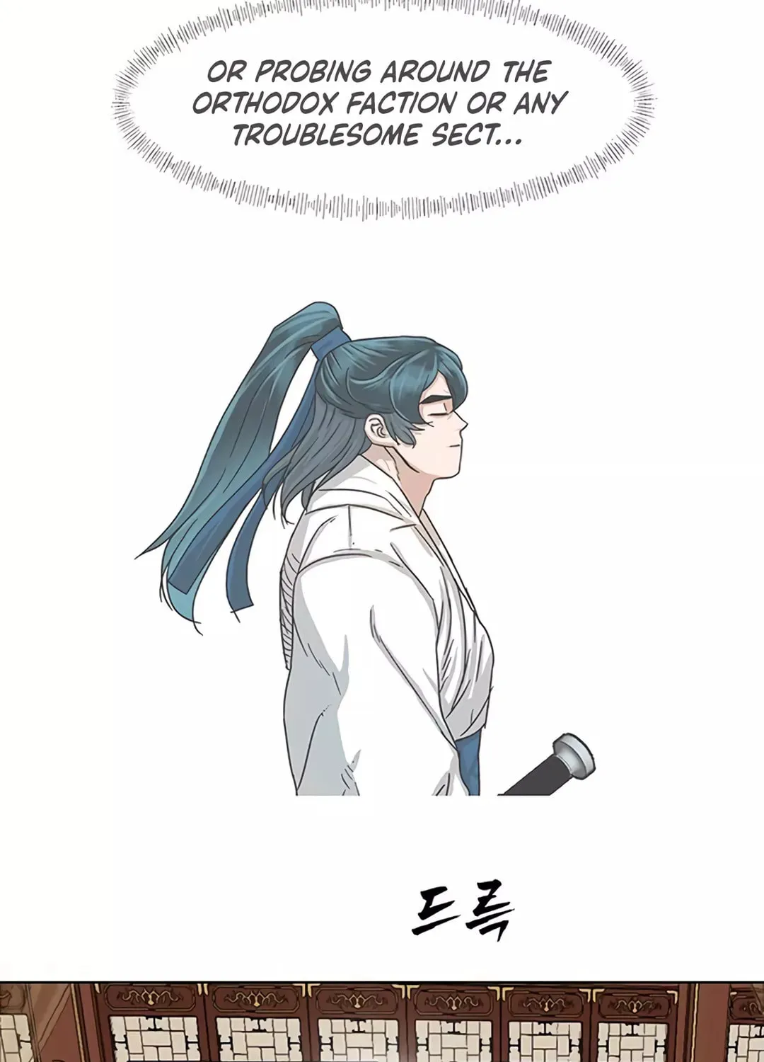 Read Like a Fiery Flame chapter 3 image 39 on Lezhin