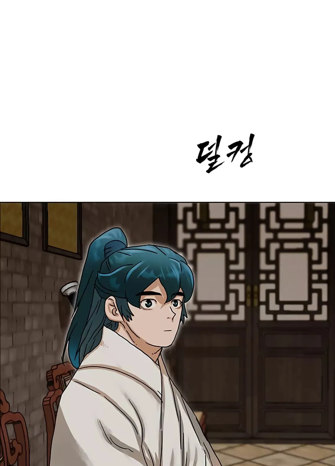 Read Like a Fiery Flame chapter 3 image 84 on Lezhin